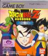 Dragon Ball Z - Gokuu Hishouden Box Art Front